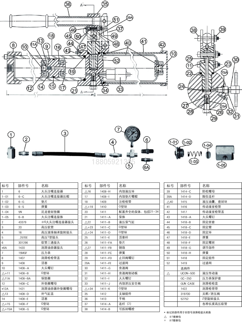 2015080516281203f2.jpg